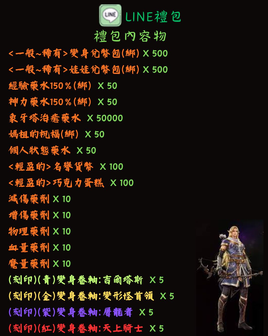 Grey and Green Seasonal Health Tips for Instagram Post.jpg