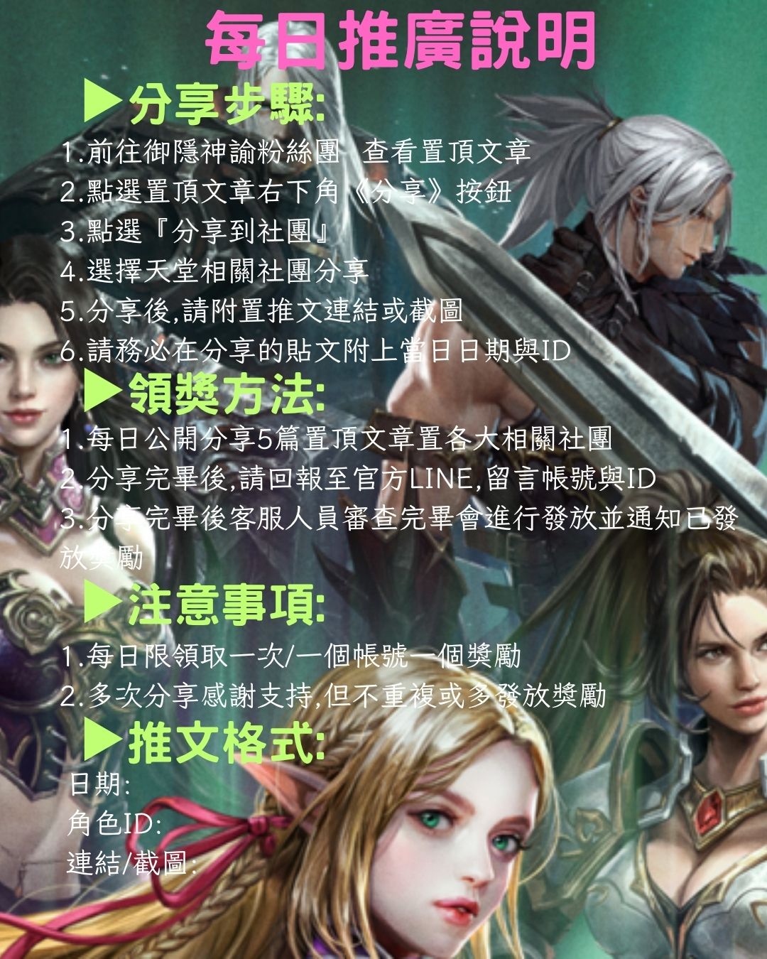 Pink Cute Weekly Planner Instagram Post.jpg