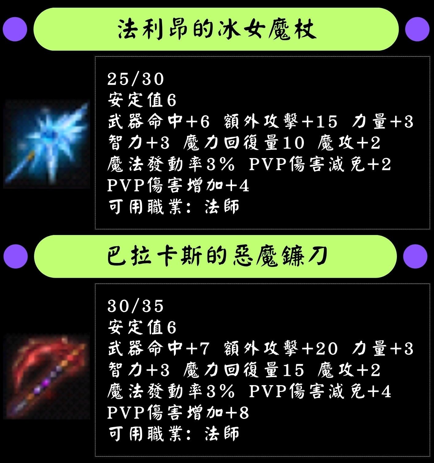 魔杖1 - 複製.jpg