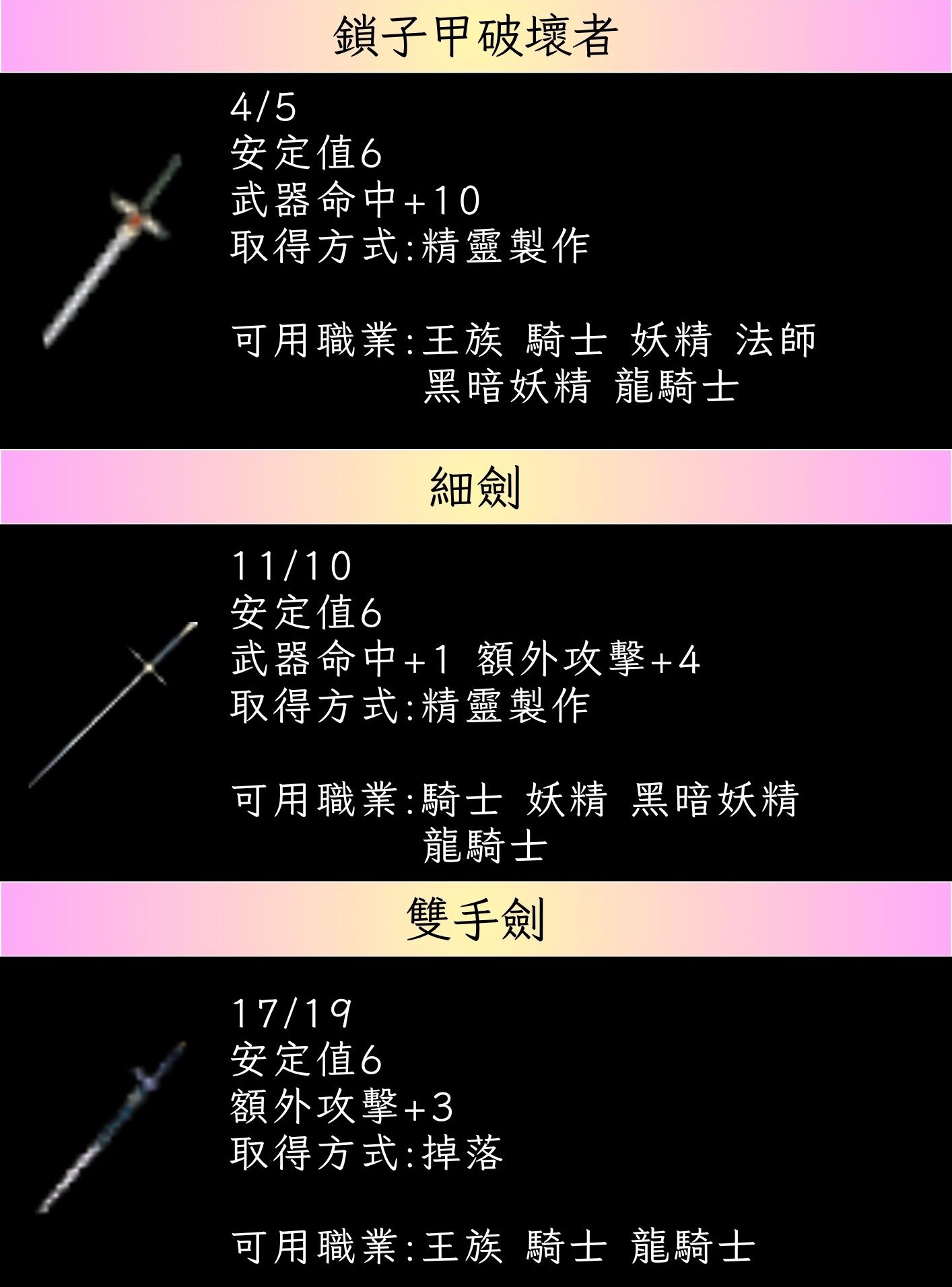 武器2.jpg