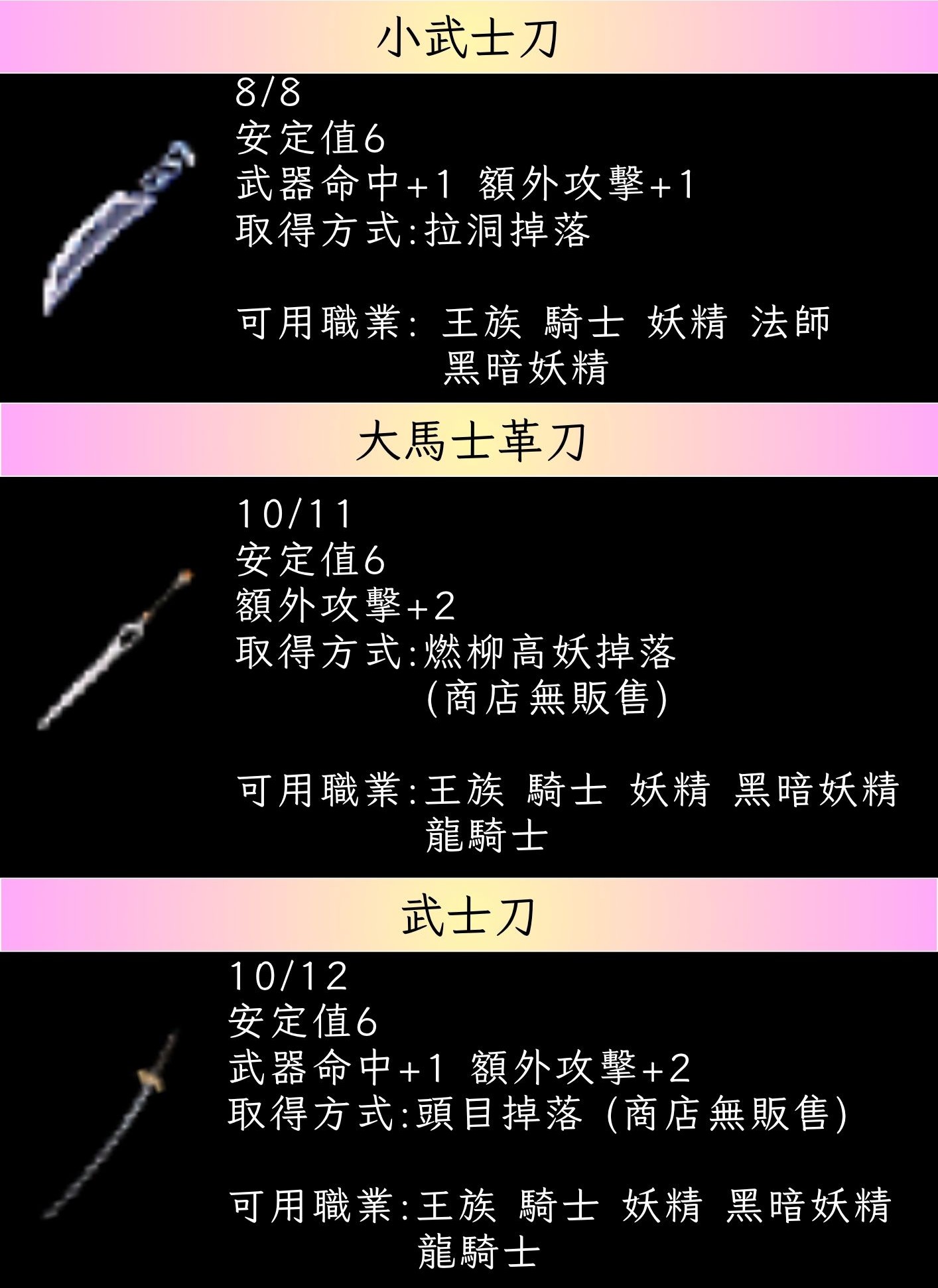 武器1.jpg