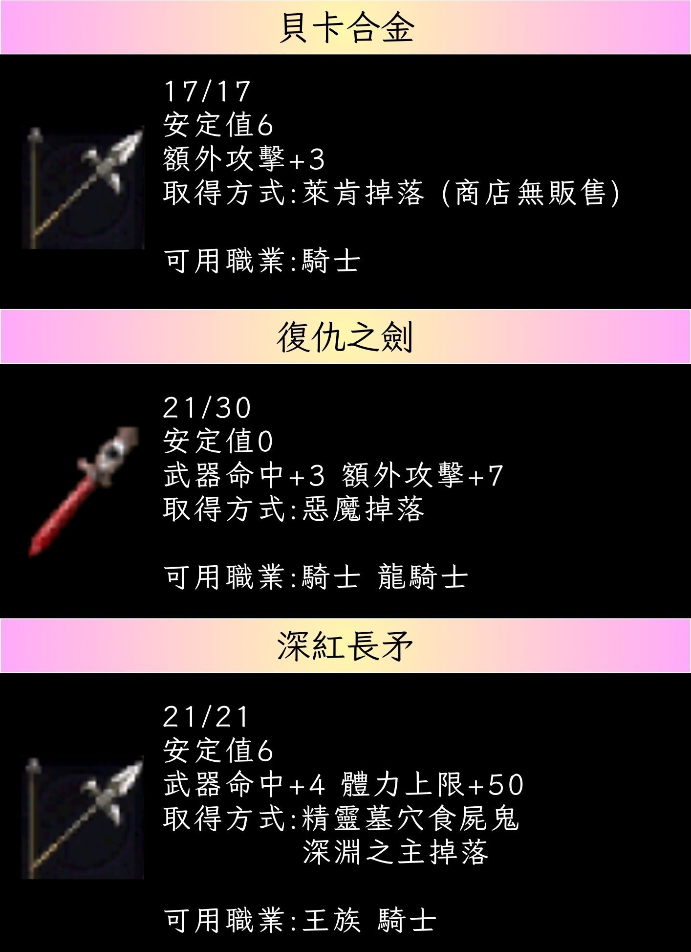 武器4.jpg