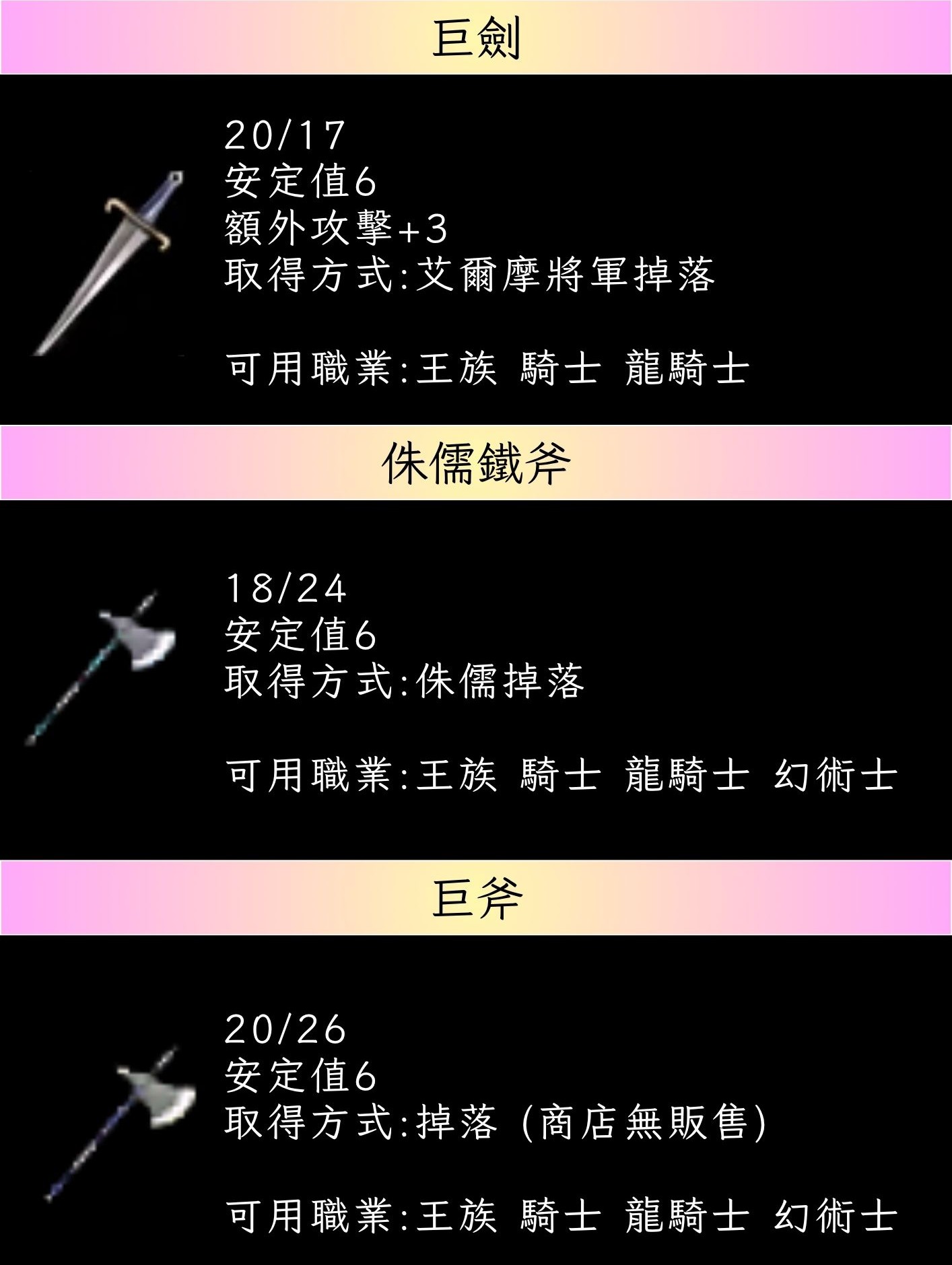 武器3.jpg