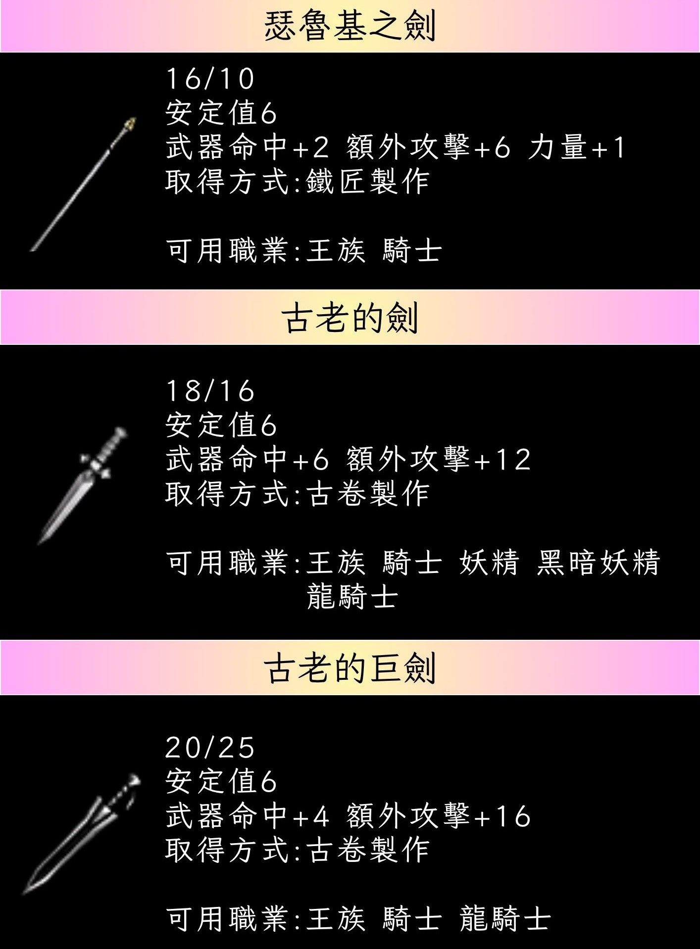 武器6.jpg