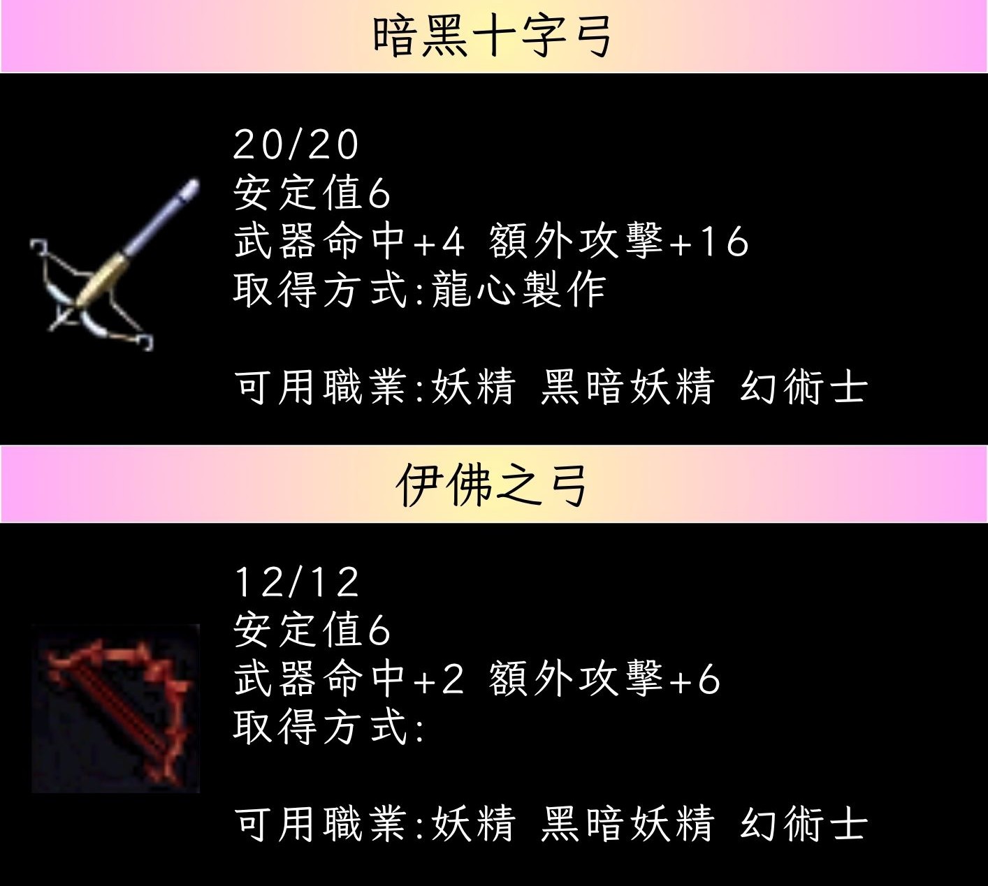 武器10.jpg