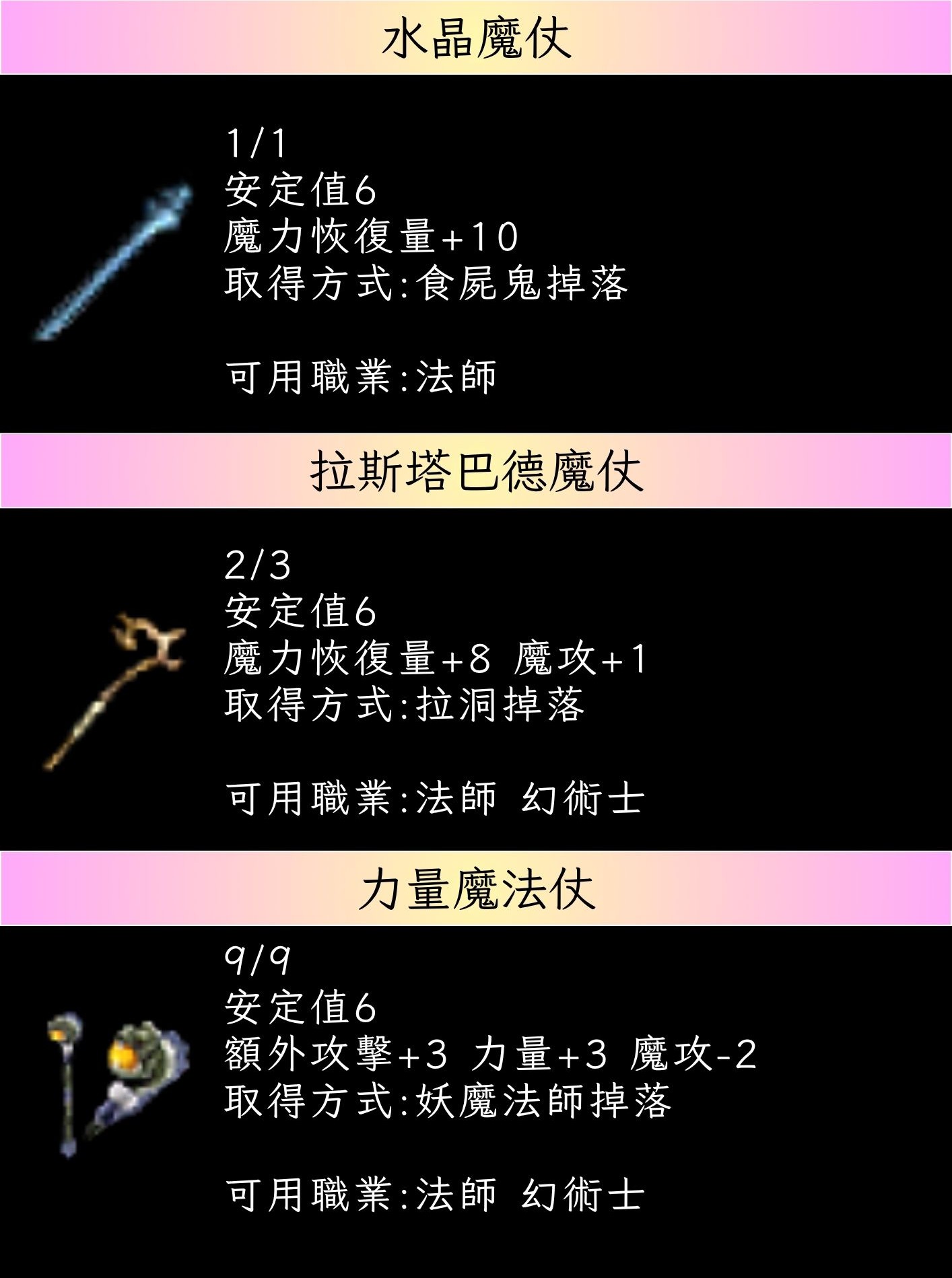 武器11.jpg