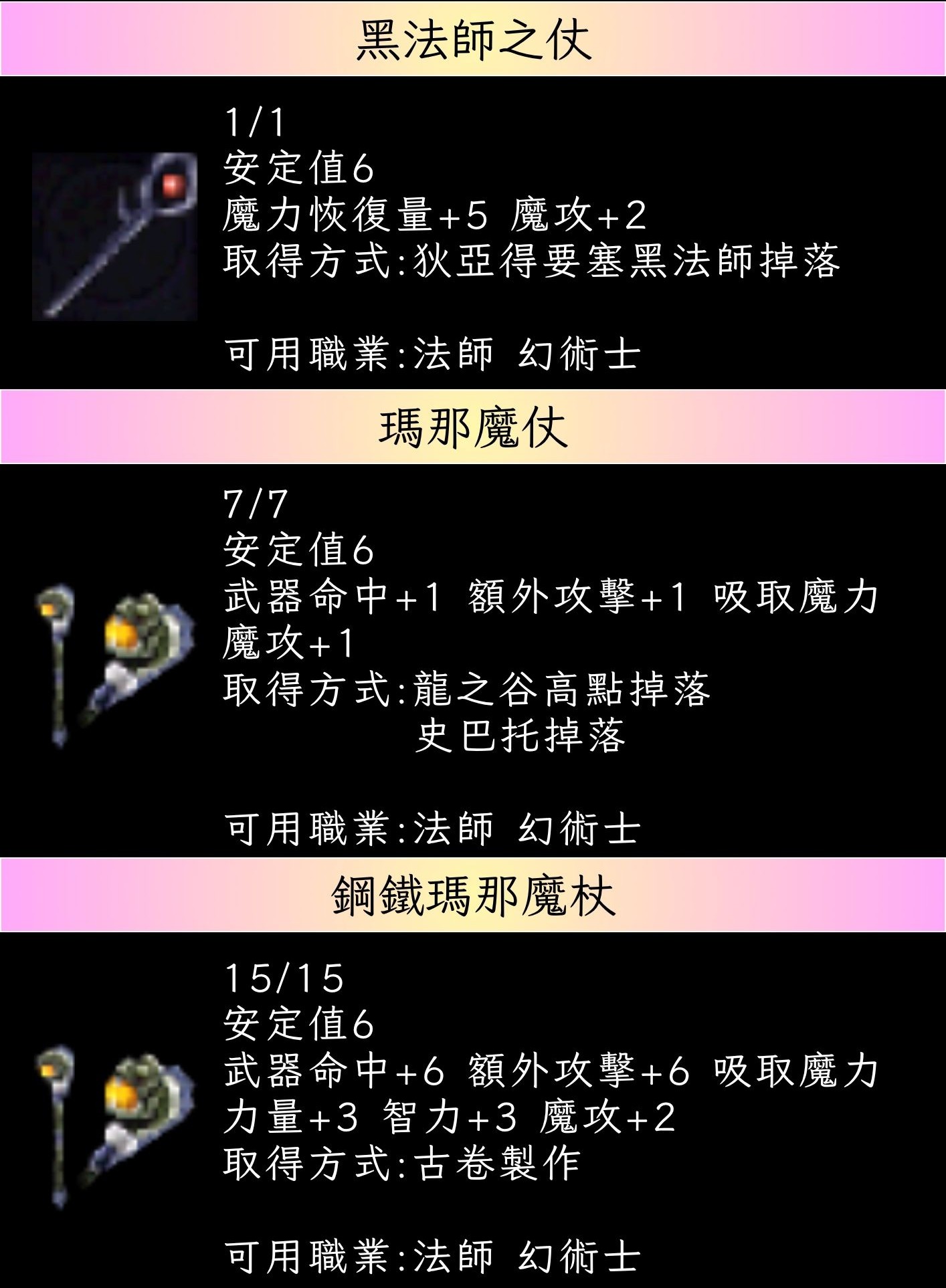 武器12.jpg
