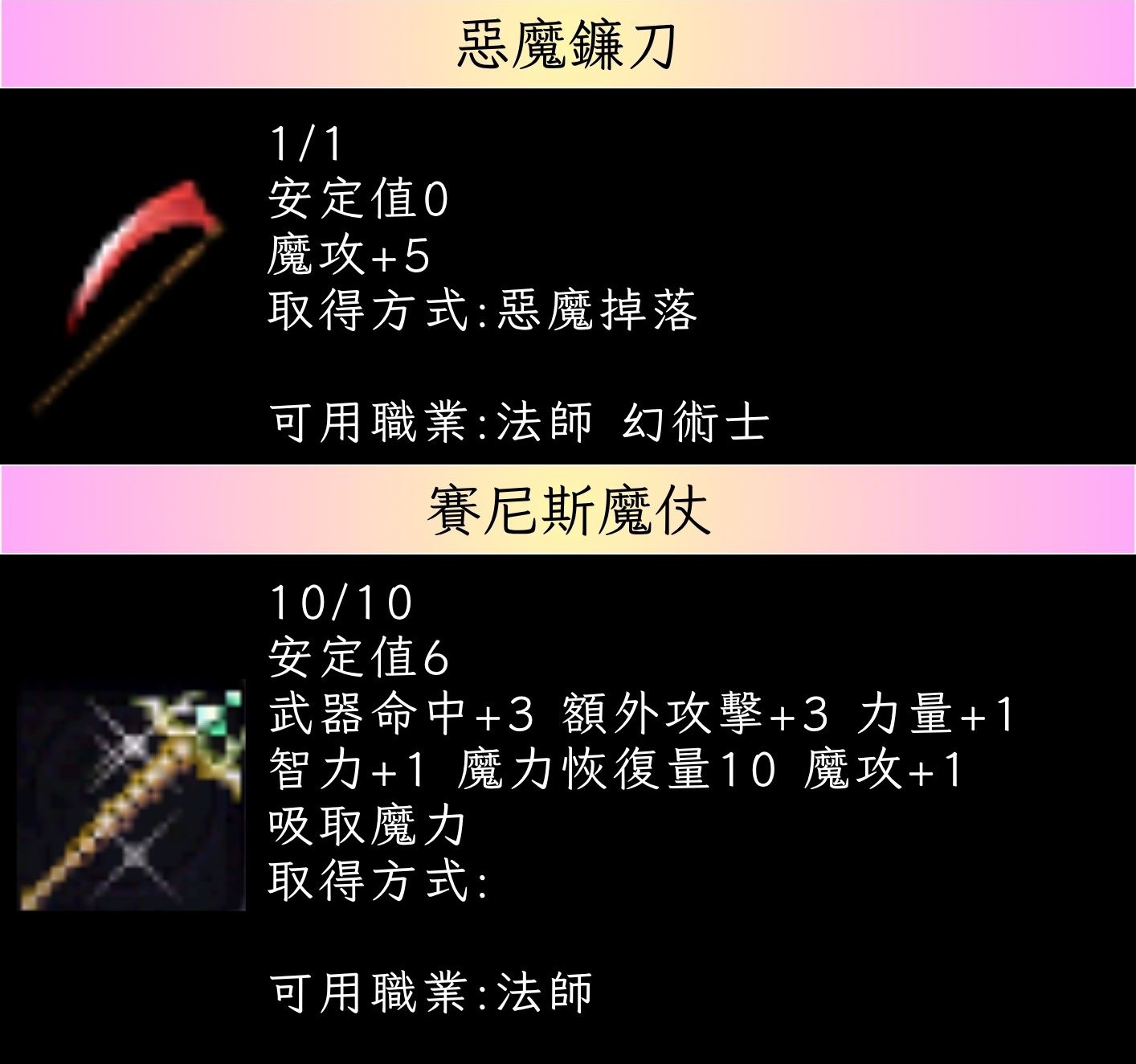 武器13.jpg