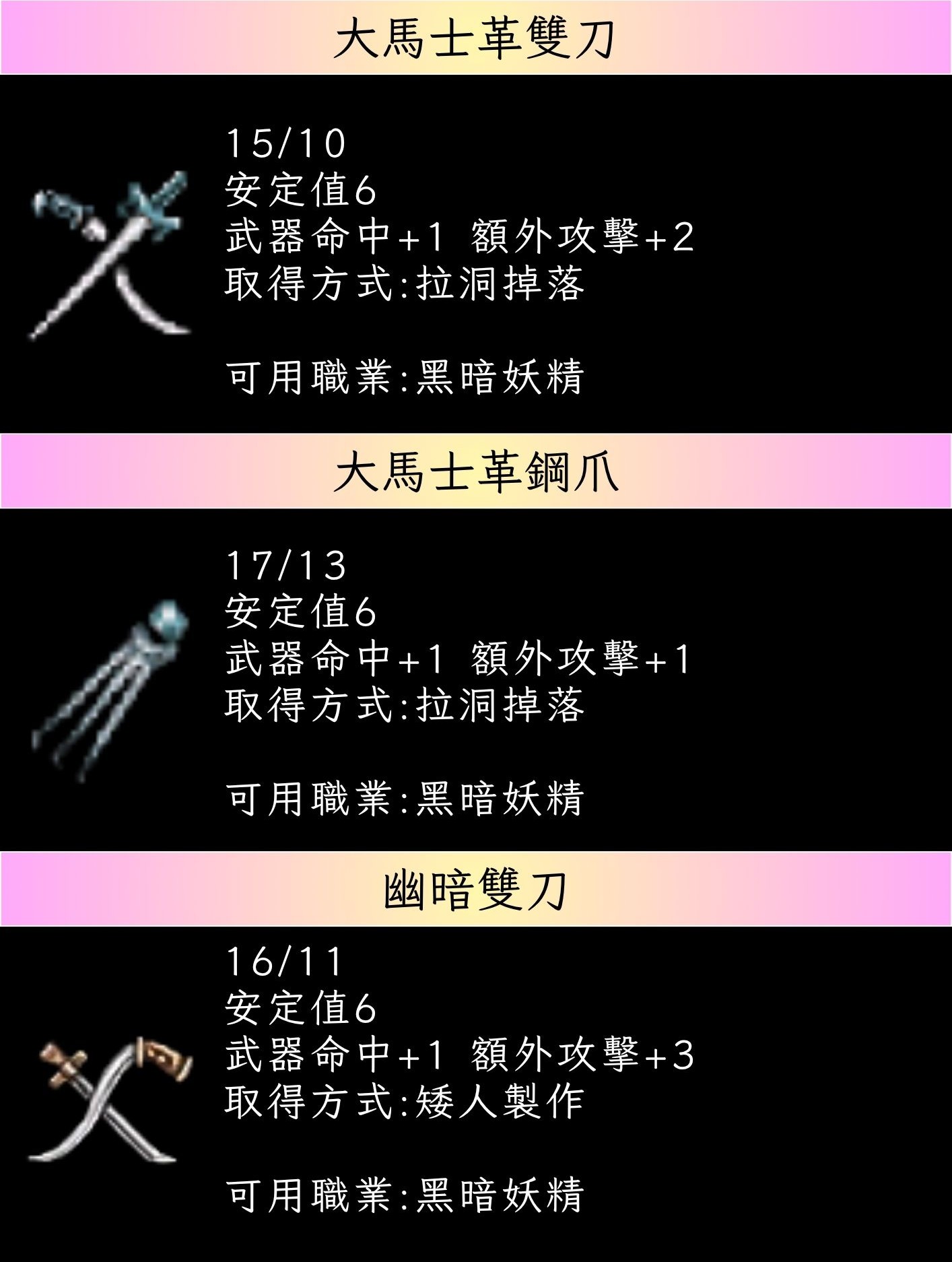 武器14.jpg
