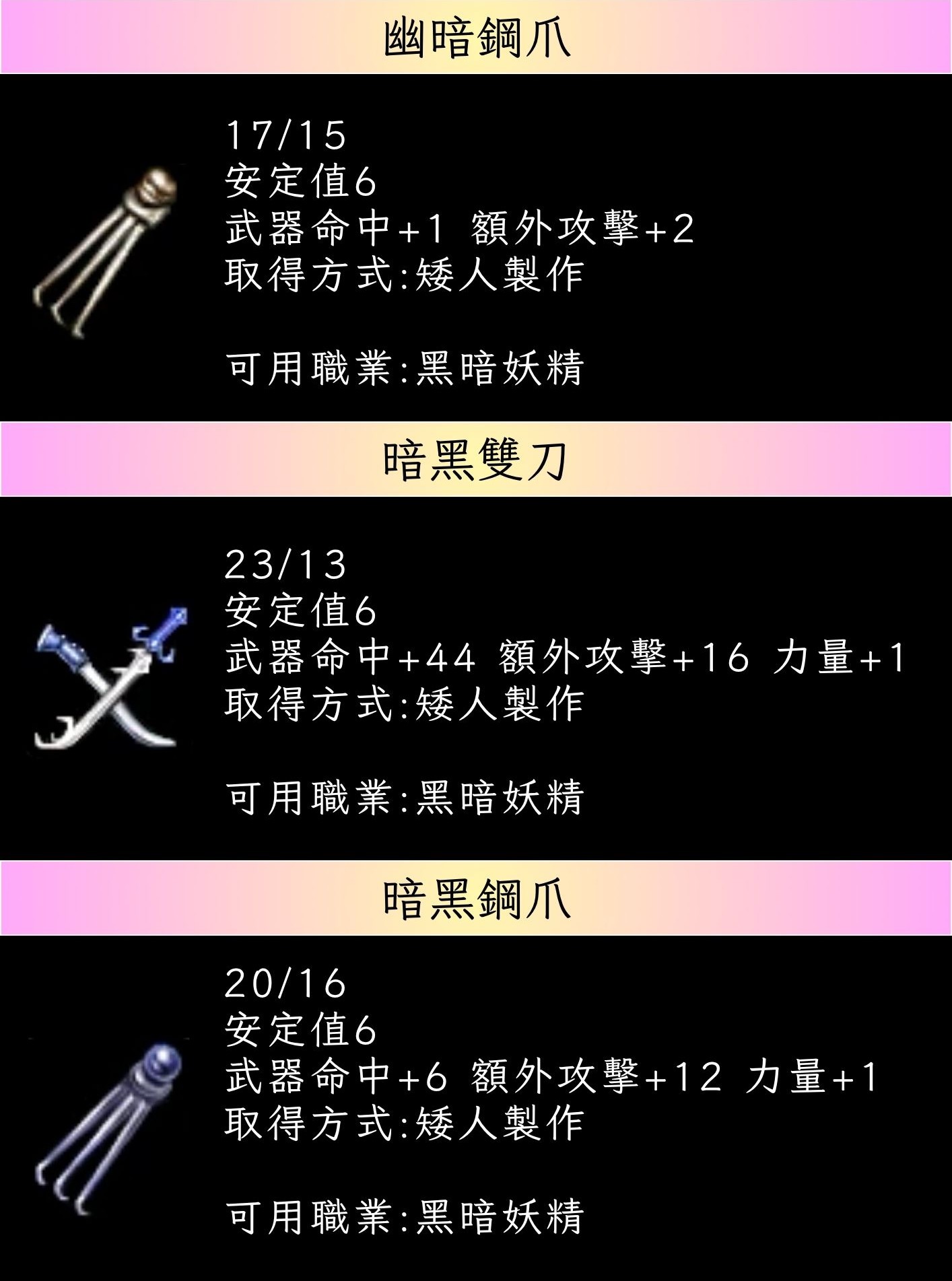 武器15.jpg