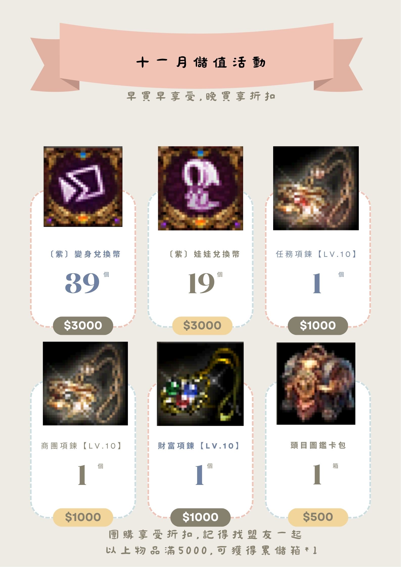 Beige Illustration Cake Special Offer Promotion Poster.jpg