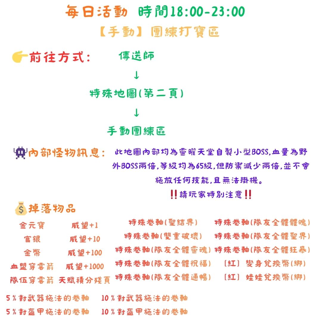 Cream Hand Drawn Psychology Tips List of Self Control Instagram Post.jpg